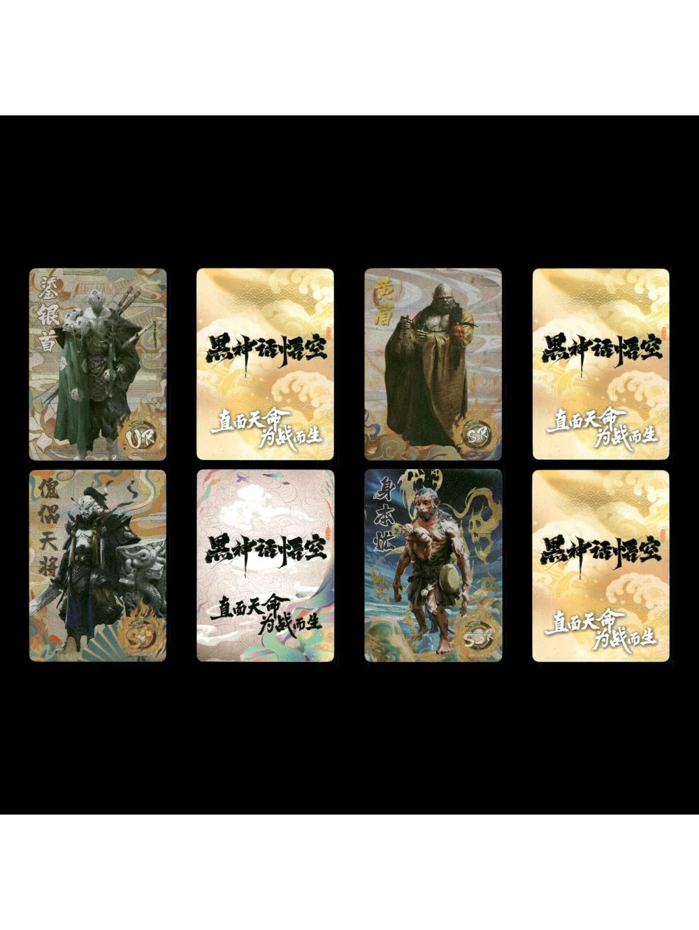 Wu Kong Era Chinese Warrior Art Cards Lot x30 UR SSR SR High Rarity Collection